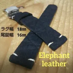 腕時計 ベルト Elephantのサムネイル