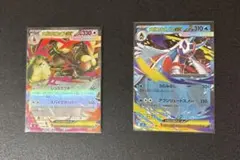 ポケモンカード メガニウムex メガオニゴーリex 2枚セットのサムネイル