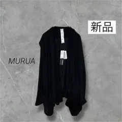 新品タグ付 MURUA ムルーア 黒 ロングカーディガン シアー 体型カバー