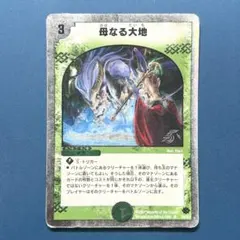 1246 母なる大地　2004年　旧枠　初期カード 美品【初期2004年】母なる大地 - メルカリ