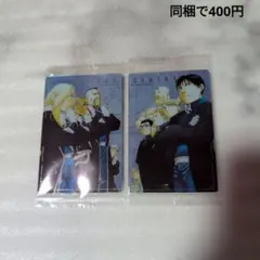 ダムドパンク様 リクエスト 2点 まとめ商品