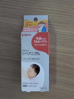 Pigeon リペアニプル 10g×2本 乳頭ケアのサムネイル
