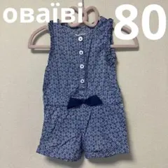 oваїві オバイビ 青 ロンパース 80のサムネイル