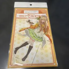 椎名真昼 描き下ろしBIGアクリルスタンド 和風メイドver.