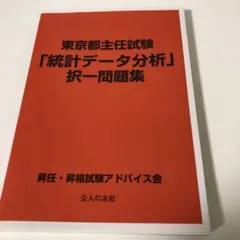 Item thumbnail for item 2e167700-129e-49f7-8a93-d641b6d75174