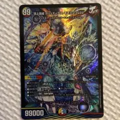 頂上混成　ガリュディアス・モモミーズ'22