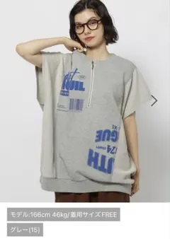 ニコアンド　リメイク風ZIPノースリーブプルオーバー　グレー