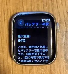 Apple Watch Series 8 GPS 41mm