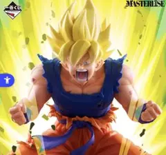 【即購入可】一番くじ B賞 孫悟空 超サイヤ人