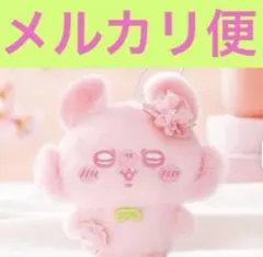 ちいかわ ぬいぱれっと～さくらいろ～マスコット② モモンガ