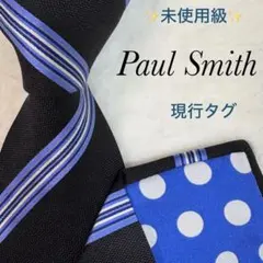 未使用級✨ポールスミス ネクタイ　現行タグ　イタリア製　ストライプ　裏地　水玉