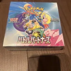 ポケモンカード バトルパートナーズ BOXシュリンク付き 日本トレカ