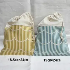 巾着袋2枚セット✢コップ入れ・入園グッズ・入学グッズ✢ハンドメイド②