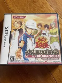 ダブルスの王様 GIRLS BE GRACIOUS! Nintendo DS