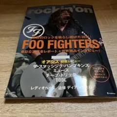rockin'on (ロッキング・オン) 2025年 12月号 [雑誌]