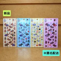 新品　サラブレッドコレクション ぷっくりシール 4点　匿名配送