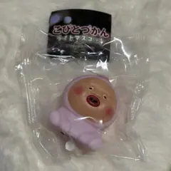 こびとづかん ライトマスコット カクレモモジリ