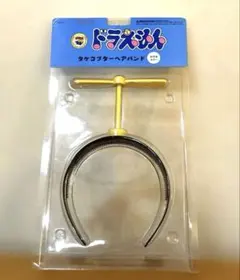 Item thumbnail for item 3cb3abad-b9d8-4347-b1b0-253b531cd7e9