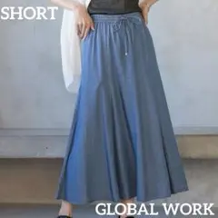 GLOBAL WORK エアリーリラックス　デニムスカート　SHORT