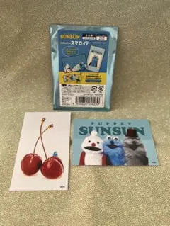 パペットスンスン★puppet sunsun★スマロイド