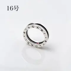 16 ブルガリ BVLGARI 925 リング 指輪 シルバー Y961のサムネイル