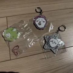 ちいかわ　キーホルダー　まとめ売り