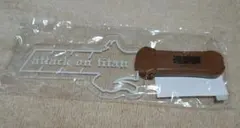 進撃の巨人 進撃祭 ペンライト