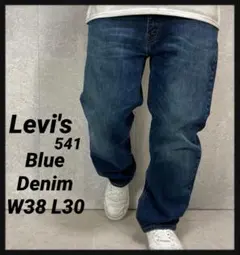 リーバイス541 濃紺デニム　ジーンズ　ビックサイズW38 L30のサムネイル