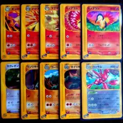 カリンのバンギラス ヤナギのニューラ vs eカード キラ プロモ 10枚セット カリンのバンギラス ヤナギのニューラ vs eカード キラ プロモ 10枚