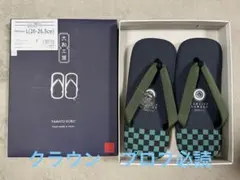 鬼滅の刃　竈門炭治郎 雪駄サンダル　靴　下駄