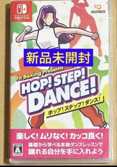 FitBoxing HOP! STEP! DANCE! ホップ！ステップ！ダンス