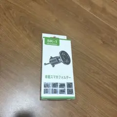 WITCHGEAR 車載スマホフォルダー SK-1 マグネット式