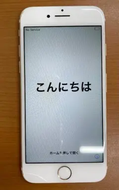動作確認済み iPhone 7 128GB ID:K1006
