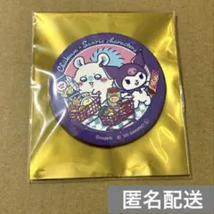 ナノ様 リクエスト 3点 まとめ商品