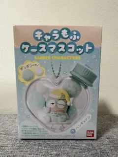 新品 サンリオキャラクターズ キャラもふ ケースマスコット ハンギョドン
