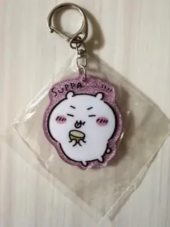 ちいかわ　ラメアクリルキーホルダー3【ちいかわ】