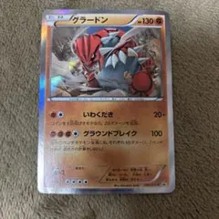 グラードン：ダブルメガBREAKセット PROMO XYシリーズプロモーション…