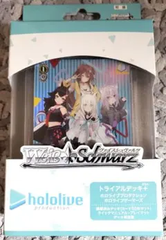 2026年最新】ヴァイスシュヴァルツ デッキの人気アイテム - メルカリ