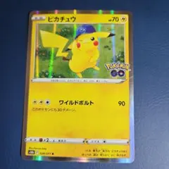 ピカチュウ R S10b Pokémon GO 028/071