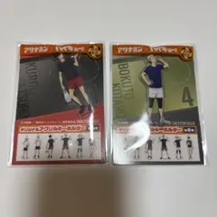 ハイキュー