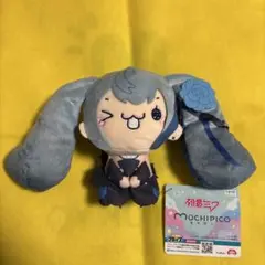初音ミク もちぴこぬいぐるみ　あおばら ウインク