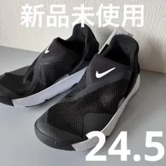 【新品未使用】ナイキ ゴー フライイーズ 24.5cm