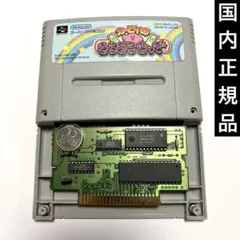 激レア】星のカービィ 夢の泉デラックス 中国盤 - メルカリ