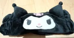 クロミ ヘアバンド 洗顔用のサムネイル