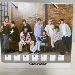 SnowMan カレンダー 2024年〜2025年3月