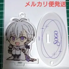 アイナナ vivimus 逢坂壮五 アクキー アクスタ