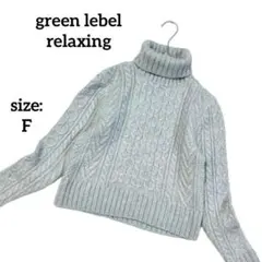 アルパカ ニット