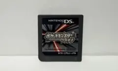 ポケットモンスター プラチナDS