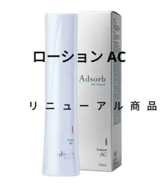 アドソーブ ゲルクリームAC 30g 最新リニューアル済み - メルカリ