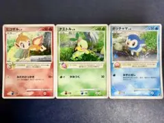 ポケモンカード プレイヤーズ プロモ ナエトル＆ヒコザル＆ポッチャマ